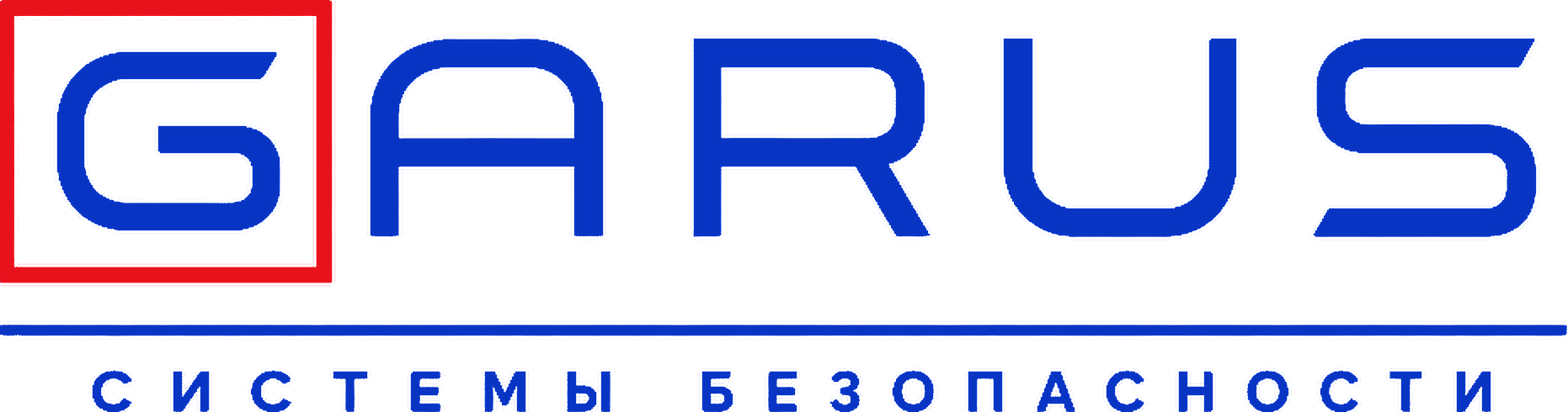 GARUS — системы безопасности